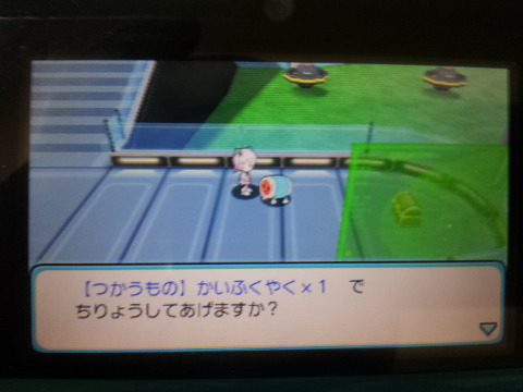 img/5/3/B/8/53B83AAF3447CE0018