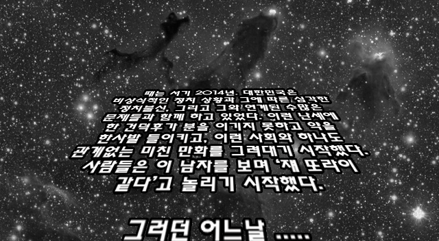 재수없는 아무로 대위 ~신건담편~ (完)_1.jpg