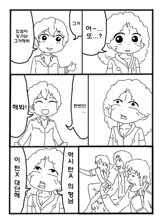 재수없는 아무로 대위 ~신건담편~ (完)_6.jpg