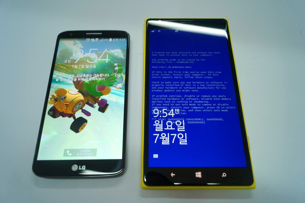 LUMIA1520..노랗고 이쁜...ㄸㅗㅇ..._7.jpg