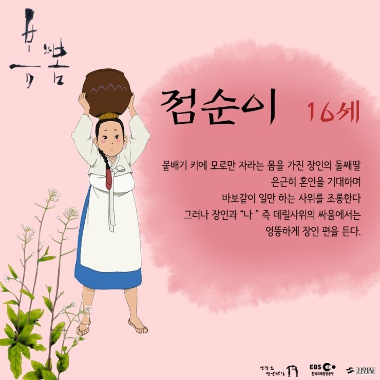 [운수좋은 날] 스틸컷, 성우진 _9.jpg