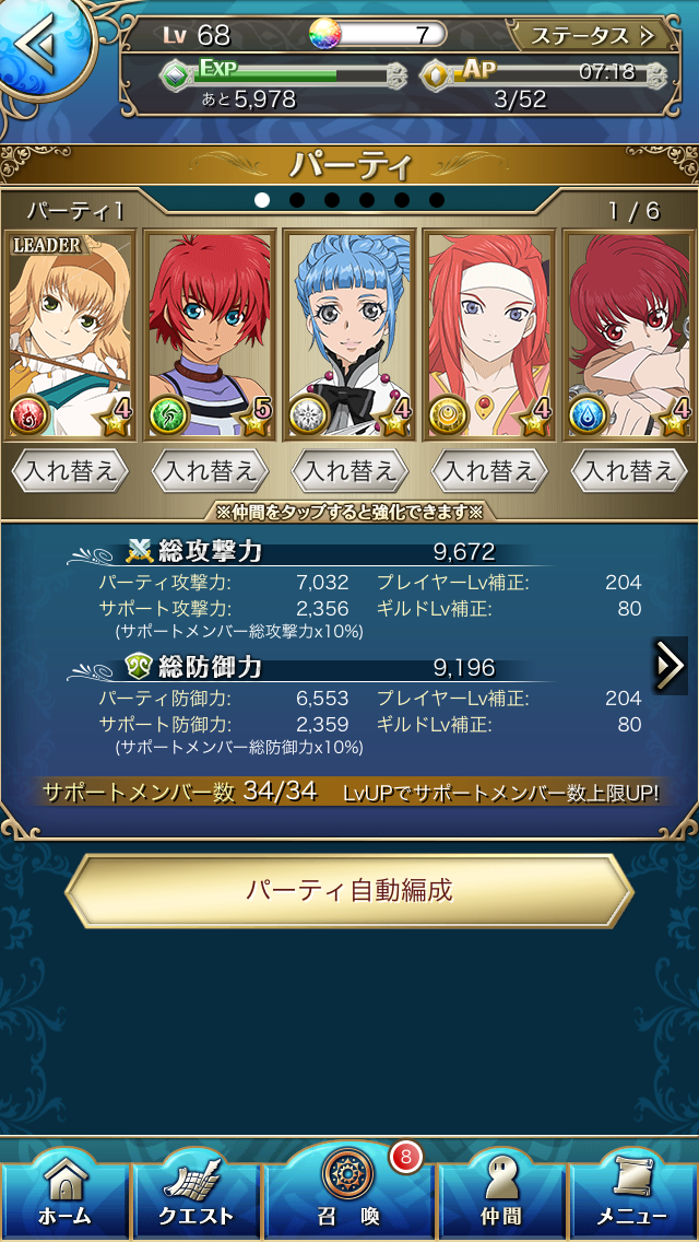 시작하면서 알아두면 좋은 팁들_1.jpg