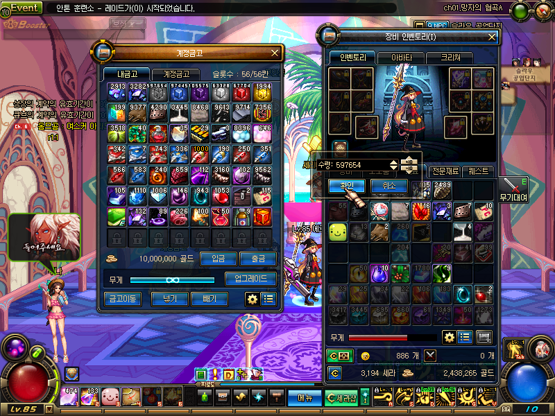 [나눔]삼바 패키지 퀴즈 이벤트 정답 발표*' v')!!_1.jpg