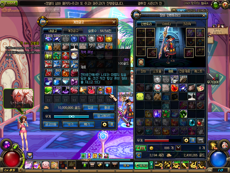 [나눔]삼바 패키지 퀴즈 이벤트 정답 발표*' v')!!_7.jpg