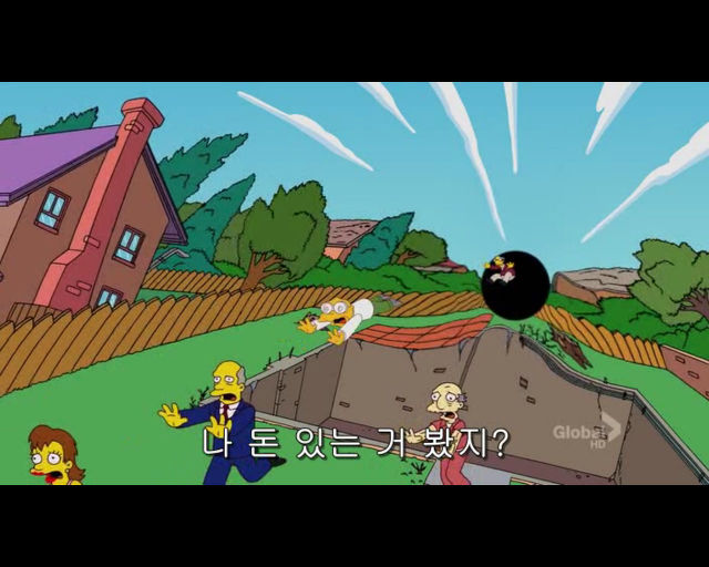 [심슨가족] 저 망할 놈의 밀하우스_21.jpg
