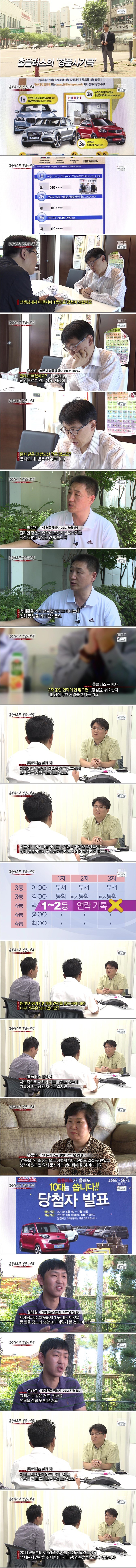 그런데 그것이..._2.jpg
