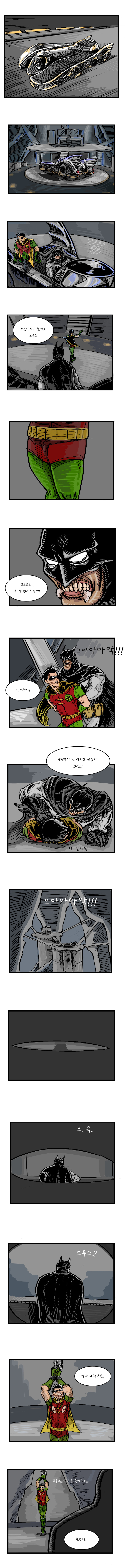 배트게이_1.jpg