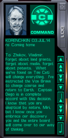 시스템 쇼크 2 - [20] 레크리에이션 덱 (3)_28.jpg