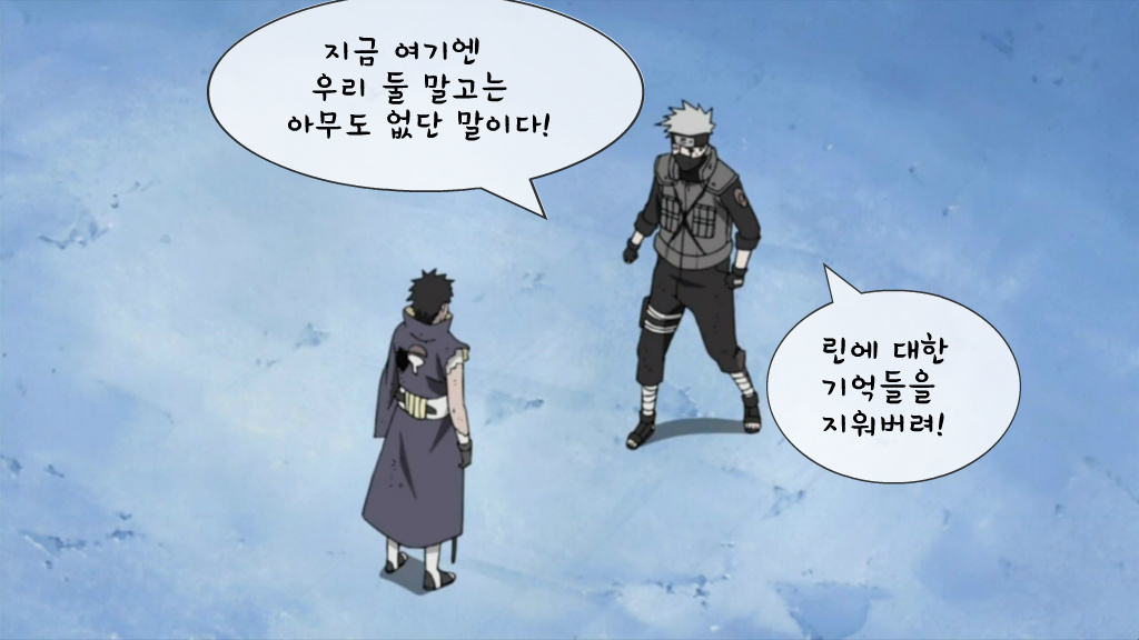 나루토 -카카시 전설의 시작 그 명장면2-(BGM)_11.jpg
