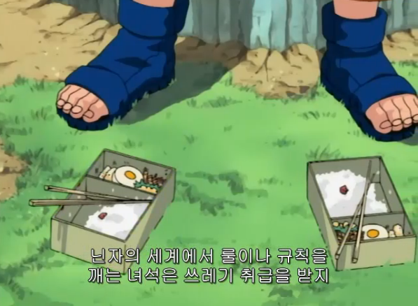 [나루토]쓰레기닌자 카카시를 처단하는 독자들_10.jpg