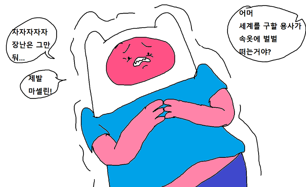 어드벤쳐 타임_12.jpg