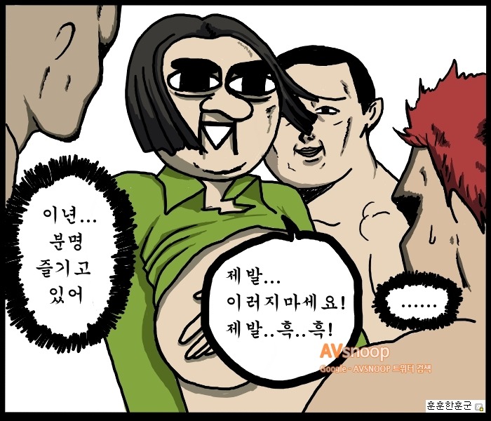 웹툰 야짤 합성 에펨코리아