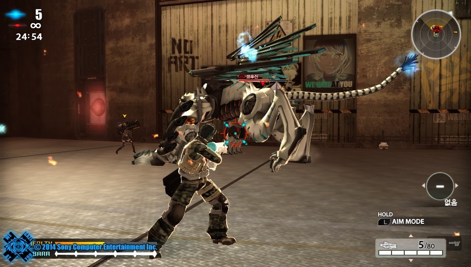 코우신 부위파괴 안내서(스압)_7.jpg