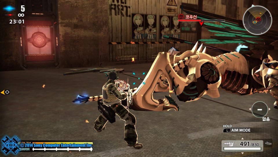 코우신 부위파괴 안내서(스압)_8.jpg