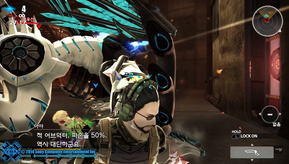 코우신 부위파괴 안내서(스압)_18.jpg