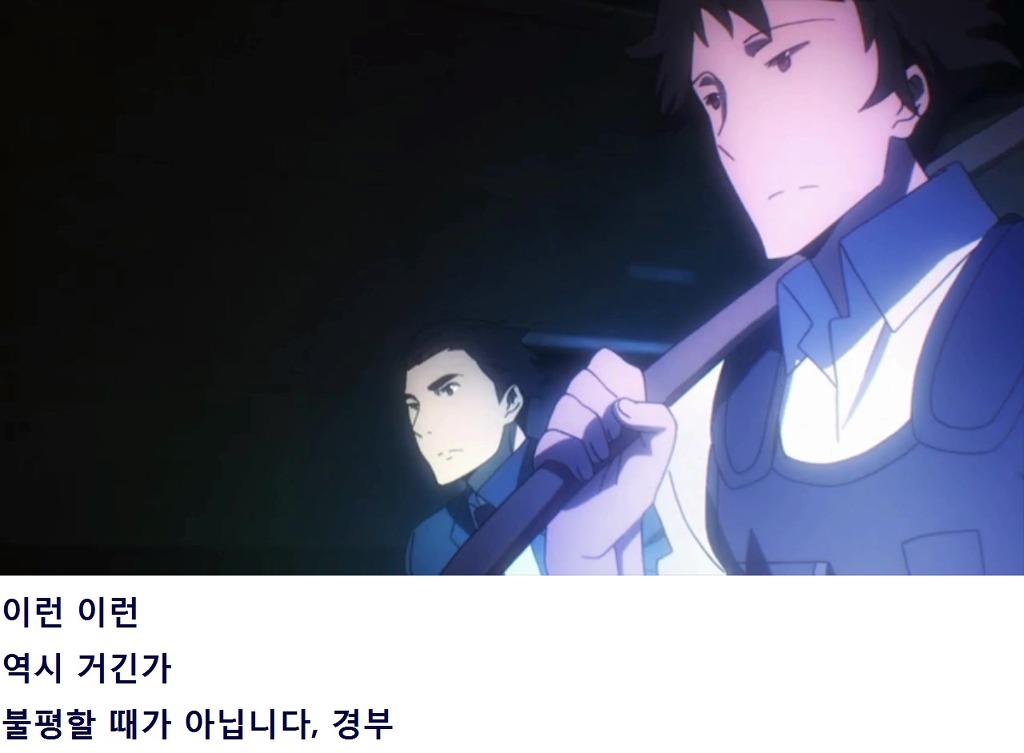 마법과고교의 열등생 리뷰 - 요코하마 소란편1(스포,스압)_2.jpg