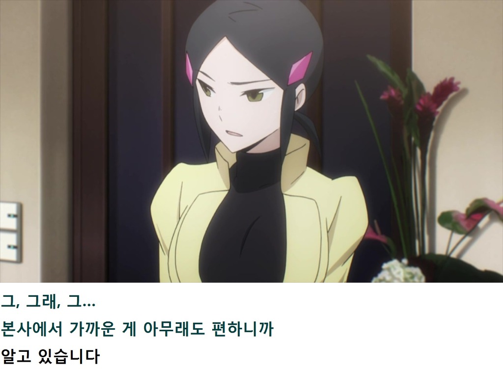 마법과고교의 열등생 리뷰 - 요코하마 소란편1(스포,스압)_66.jpg
