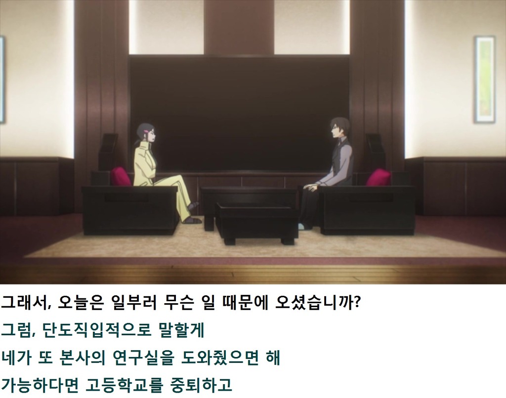 마법과고교의 열등생 리뷰 - 요코하마 소란편1(스포,스압)_72.jpg