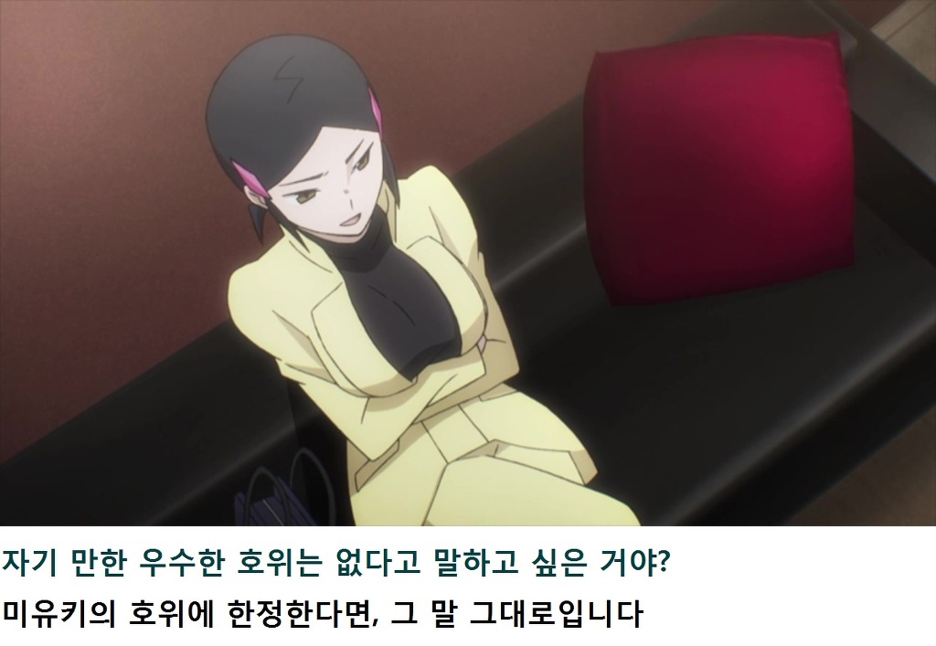 마법과고교의 열등생 리뷰 - 요코하마 소란편1(스포,스압)_75.jpg