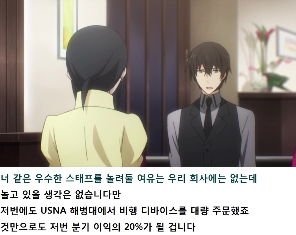 마법과고교의 열등생 리뷰 - 요코하마 소란편1(스포,스압)_76.jpg
