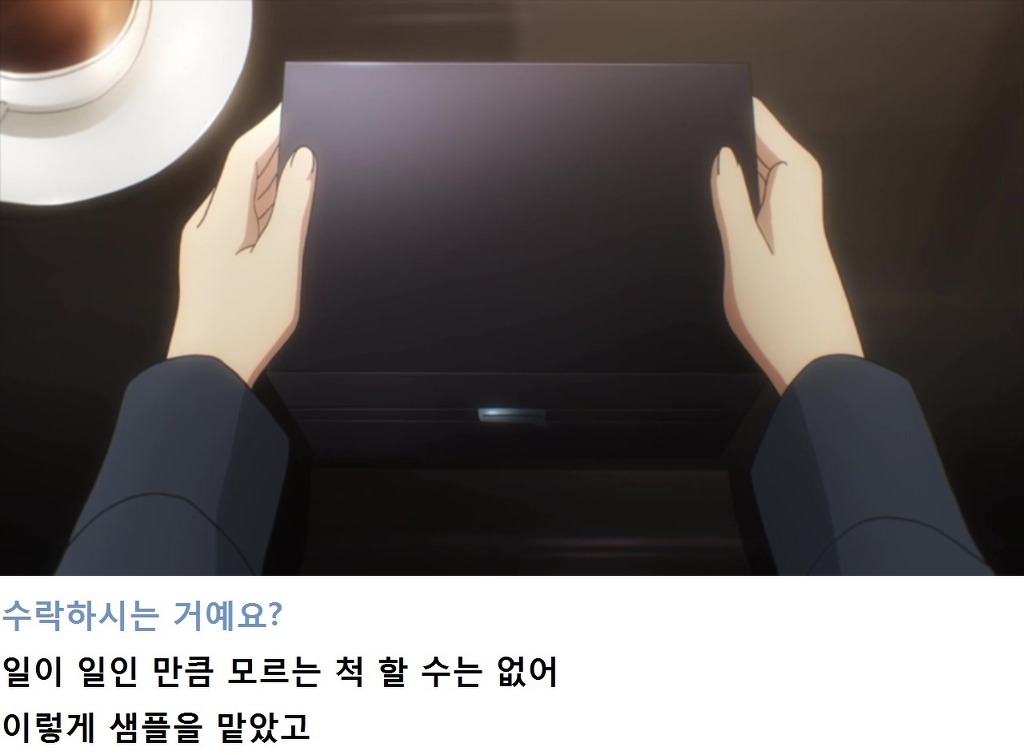 마법과고교의 열등생 리뷰 - 요코하마 소란편1(스포,스압)_116.jpg
