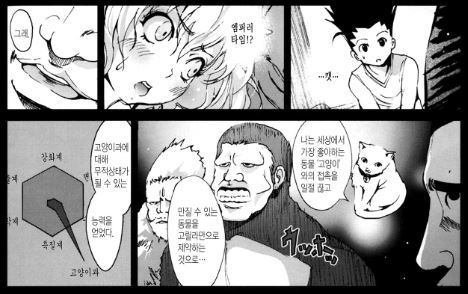 img/5/3/F/0/53F046204419720009