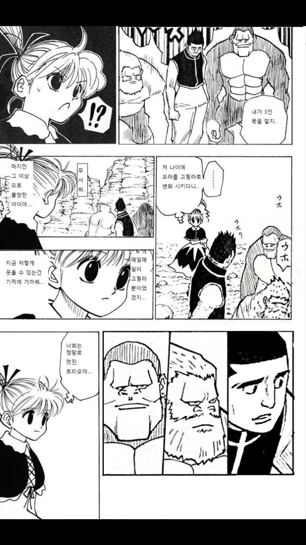 img/5/3/F/0/53F04622440FB80016