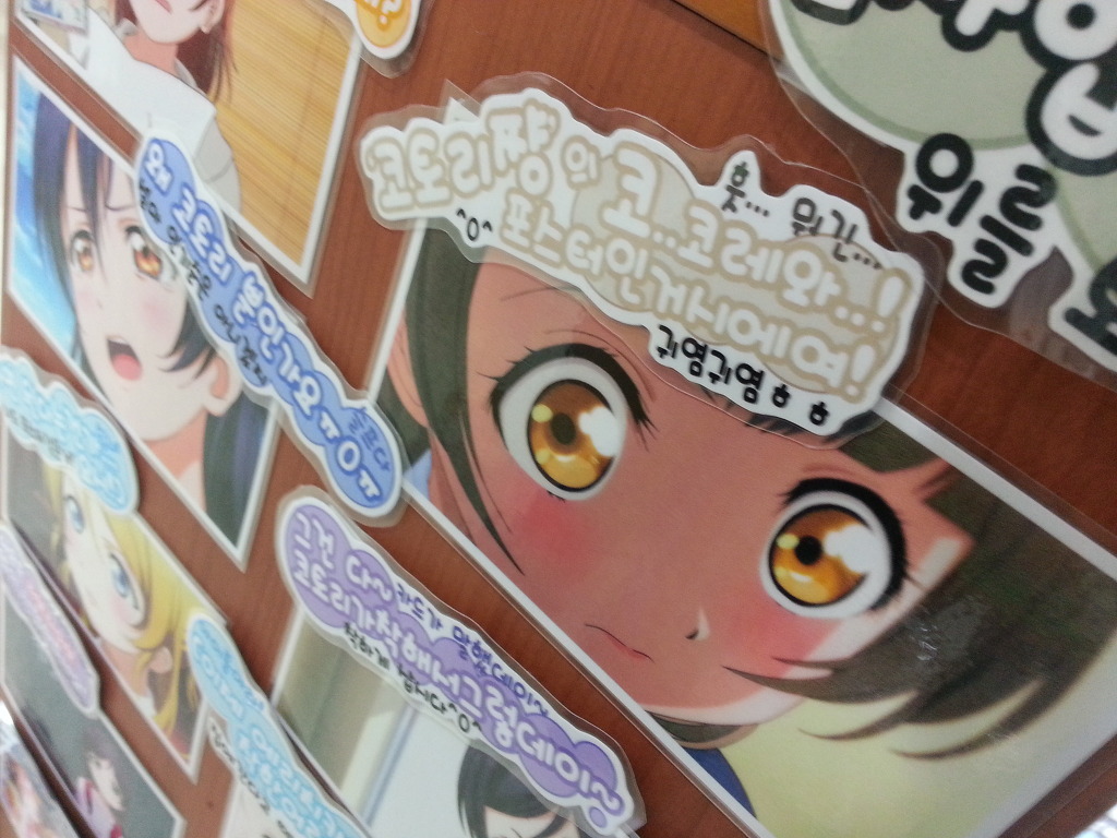 [러브라이브] 스쿠페스 광고를 찾아 전국 광역시 유람기행_14.jpg