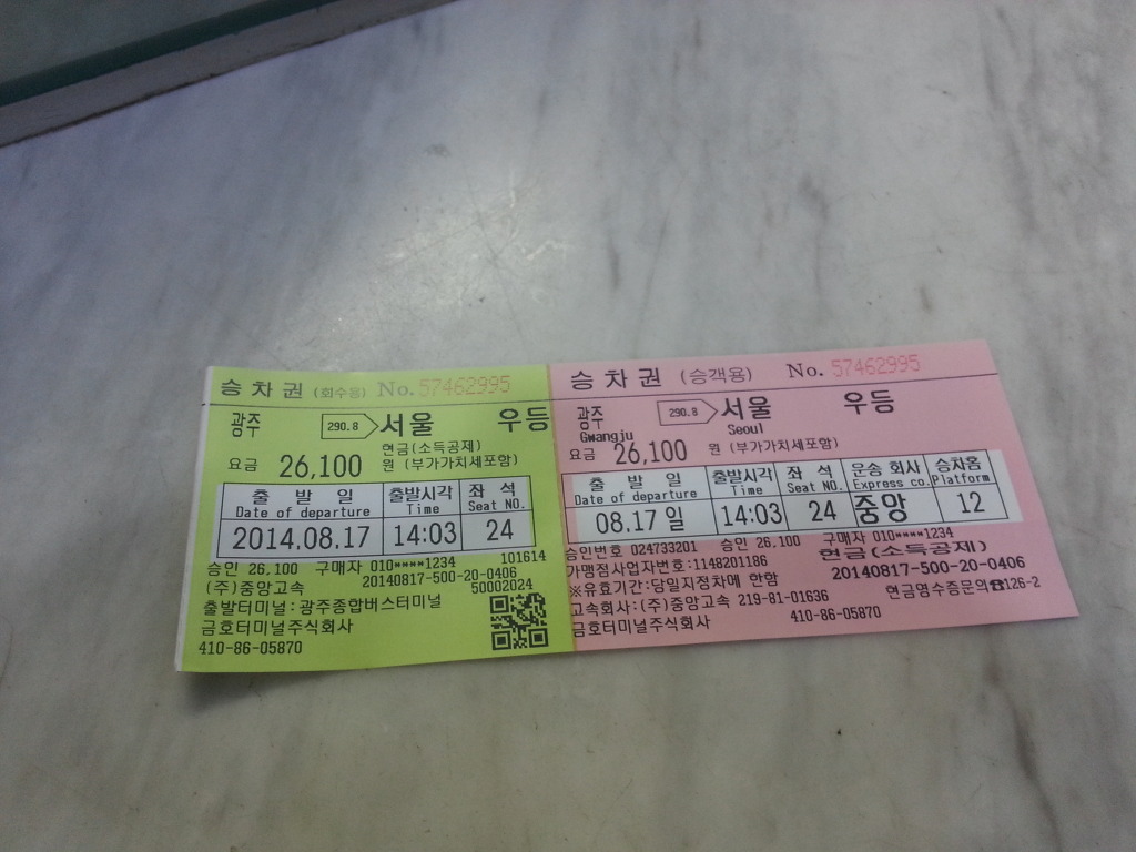 [러브라이브] 스쿠페스 광고를 찾아 전국 광역시 유람기행_40.jpg