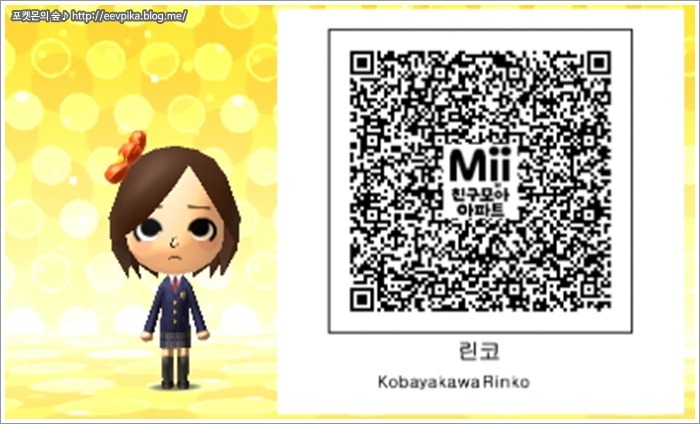 여태까지 만든 Mii QR ~포돌이, 무도, 마마마, 럽라, 포켓몬 등_16.jpg
