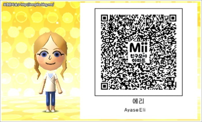여태까지 만든 Mii QR ~포돌이, 무도, 마마마, 럽라, 포켓몬 등_29.jpg