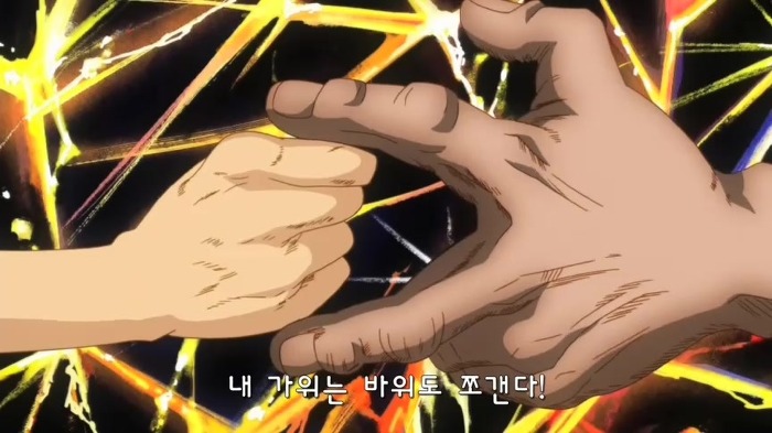 [괴짜가족] 한마 바키 관련_12.jpg