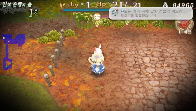 플래 따는데 플레이타임 약 5일 정도 걸렸네요._2.jpg