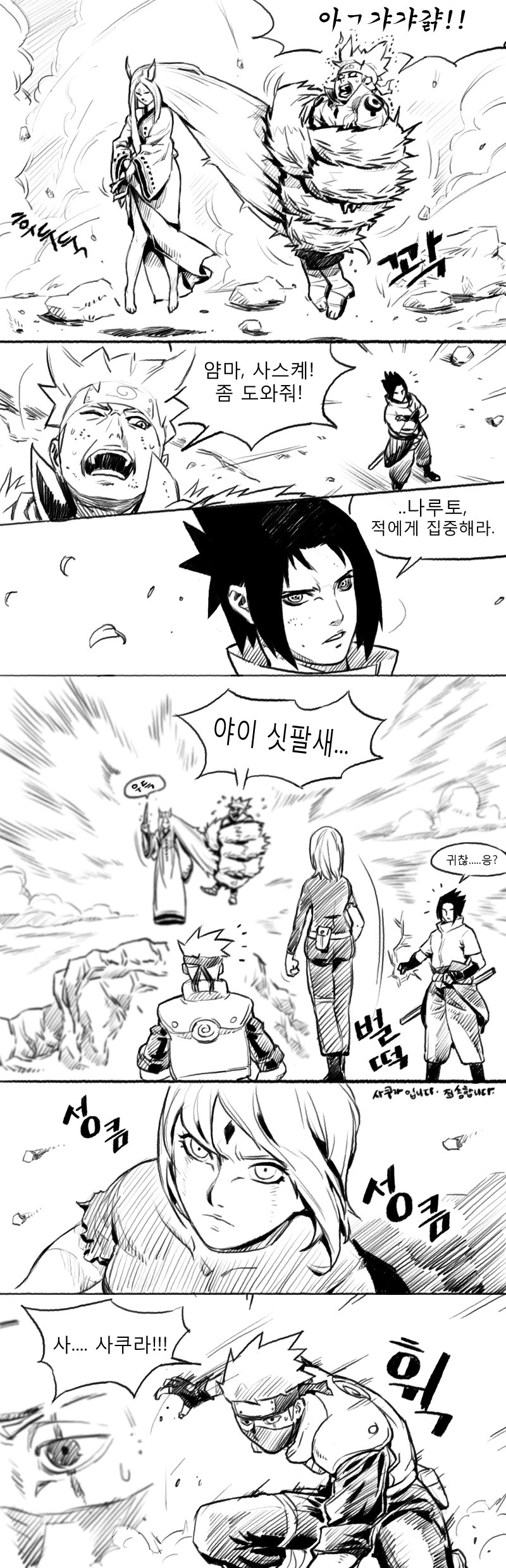 img/5/3/F/6/53F60E834931EC0007