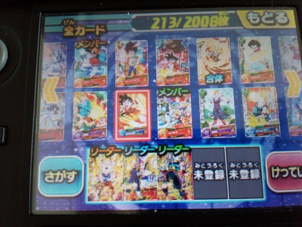 처음 하시는분을 위한 가이드 적어봤습니다. (추가)_12.jpg