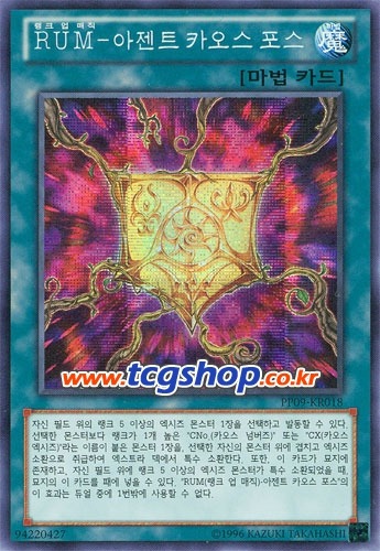 img/5/3/F/8/53F861C24C11760038