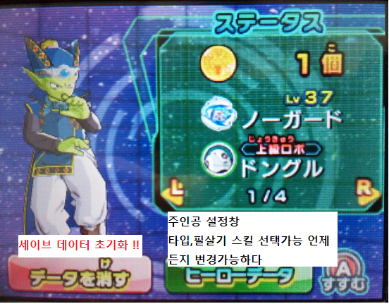 처음 하시는분을 위한 가이드 적어봤습니다. (추가)_27.jpg