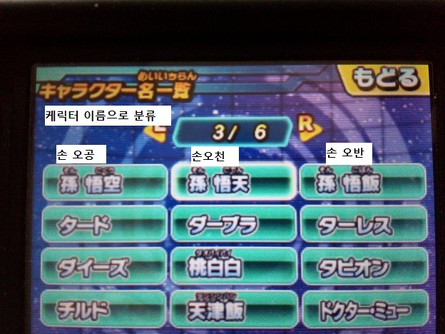 처음 하시는분을 위한 가이드 적어봤습니다. (추가)_37.jpg