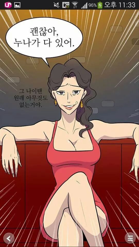 img/5/3/F/E/53FEC7AF3545E30018