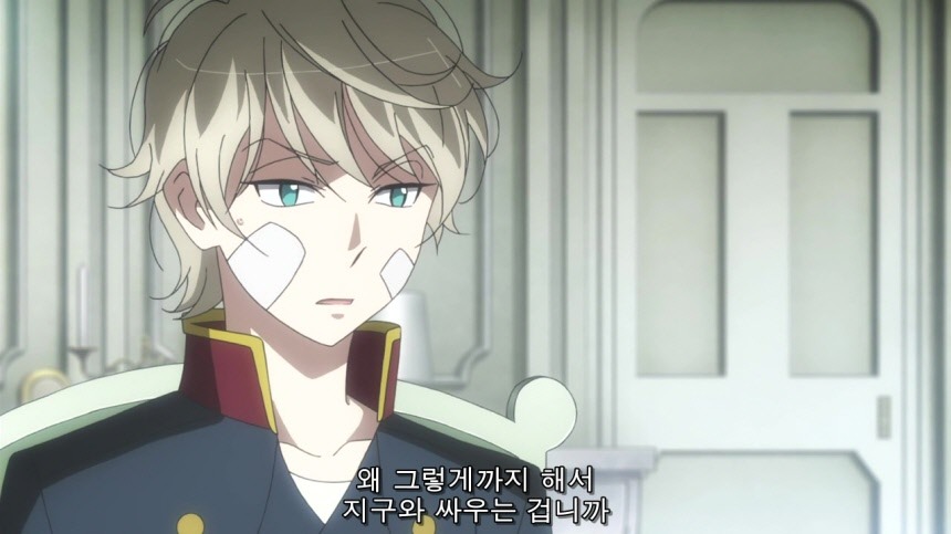 [알드노아 제로] 가난한 버스 제국_3.jpg