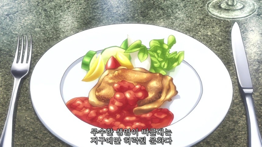 [알드노아 제로] 가난한 버스 제국_16.jpg