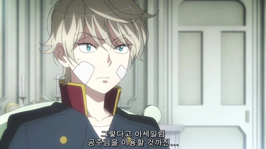 [알드노아 제로] 가난한 버스 제국_20.jpg