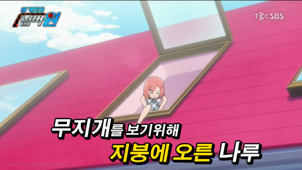 꿈의 라이브 프리즘스톤 1회-한나루, 프리즘스톤의 점장이 되다!_10.jpg