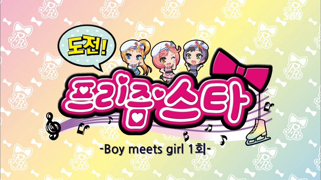 꿈의 라이브 프리즘스톤 2회 - 디저트는 아람이에게 맡겨줘!_29.jpg