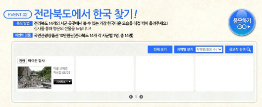 전북다락방 이벤트 참여하세요..ㅋ 경품많고 당첨자수 많네요_3.jpg
