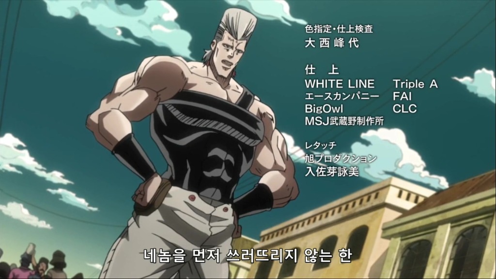 [죠죠의 기묘한 모험] 홀 호스의 명언(BGM)_28.jpg