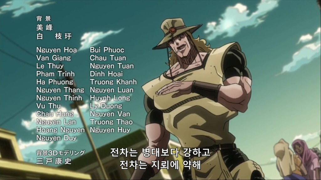 [죠죠의 기묘한 모험] 홀 호스의 명언(BGM)_32.jpg