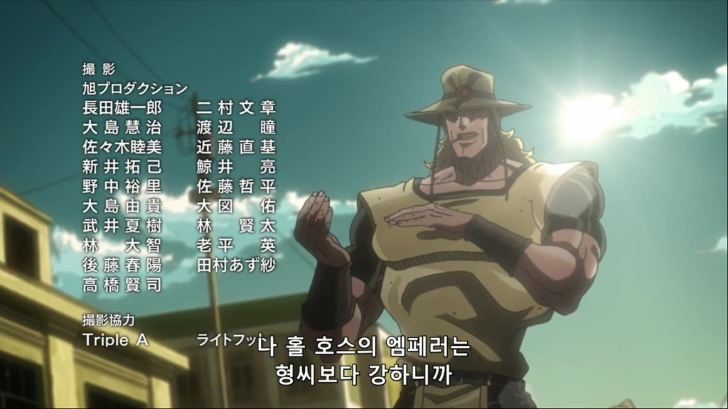 [죠죠의 기묘한 모험] 홀 호스의 명언(BGM)_34.jpg
