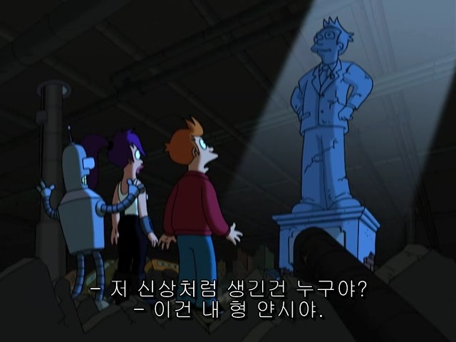 [퓨처라마] 사라진 사람의 빈자리 _31.jpg