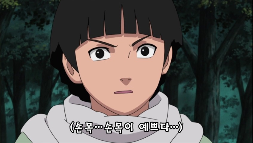 [나루토](BGM)시집살이가 불러온 비극_2.jpg